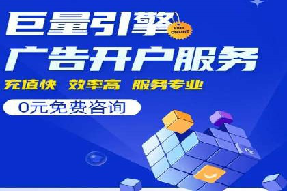 百度搜索+信息流整合推广：全面提升品牌知名度