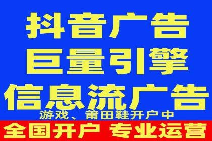 信息流广告投放案例分析：品牌提升